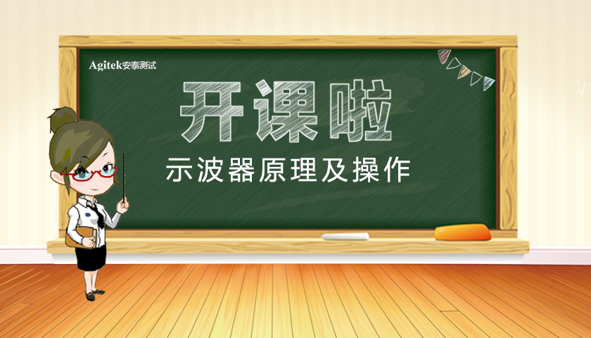 【安泰學(xué)院開課啦】本周五（9月15日）與您不見不散