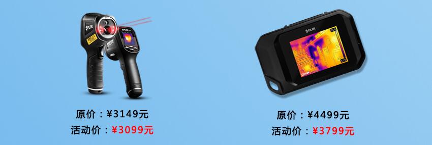 九月開學季,安泰測試三重豪禮相送(圖4)