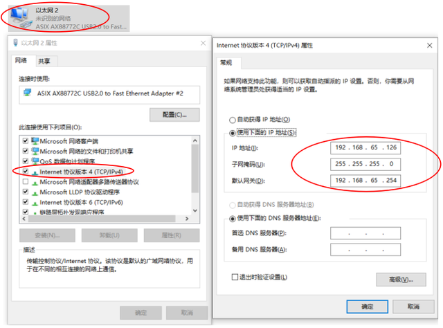 泰克示波器怎么通過網絡電纜連接電腦(圖4)