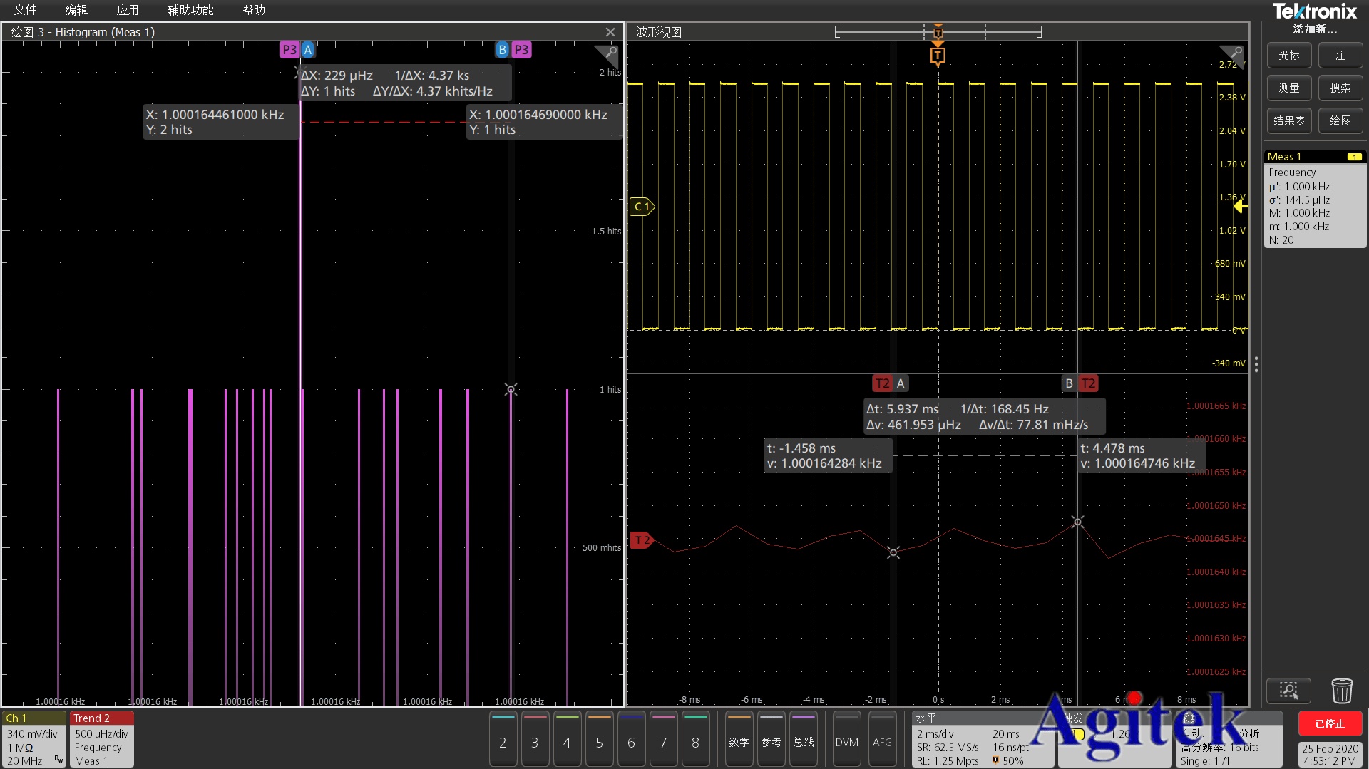 泰克示波器鮮為人知的十大功能（下）(圖3)