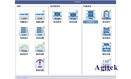 TH2840在高速測試領(lǐng)域的應(yīng)用(圖4)
