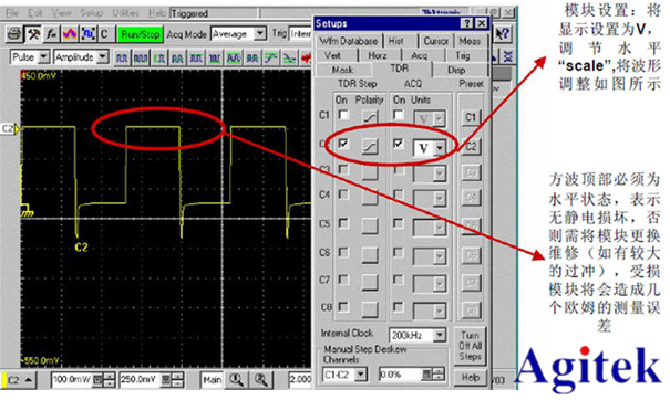 干貨分享|泰克示波器日常使用小技巧(圖4)