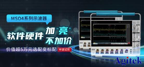 泰克示波器MSO4系能做哪些測試(圖6)