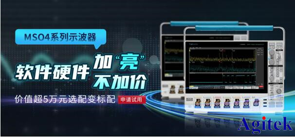示波器FFT進(jìn)行頻譜分析靠譜嗎？請(qǐng)了解泰克示波器MSO4系這一功能！(圖4)