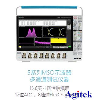 中高端泰克示波器介紹,歡迎體驗,讓你“演”見為實(圖6)