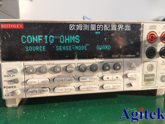 吉時利源表Keithley6430在IV測試及輸出電阻測量應用的介紹(圖14)