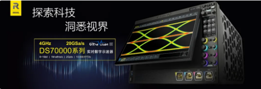 RIGOL硬核黑科技來襲|多款突破性高端產(chǎn)品閃亮登場,歡迎預(yù)約體驗!(圖3)