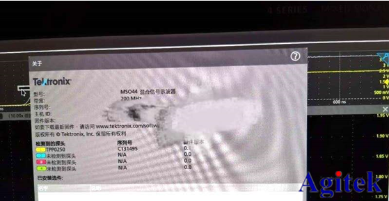 讓你的泰克示波器應對短期高級測試需求——選件試用的激活方法(圖9)
