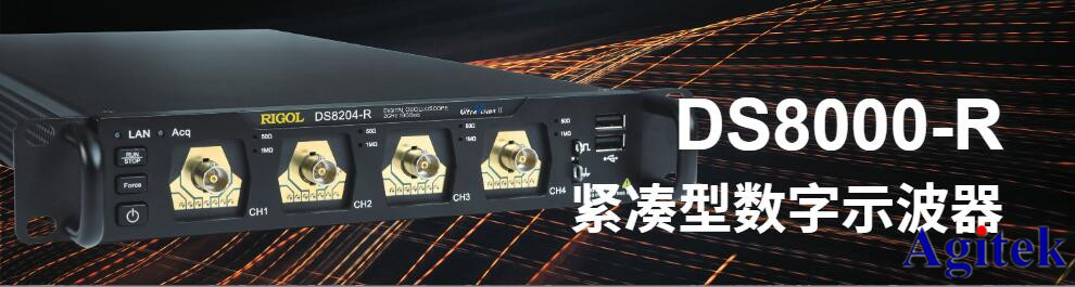 普源示波器DS8000-R系列，緊湊型示波器(圖1)