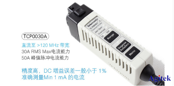 示波器探頭常見十大問題解答(圖11)