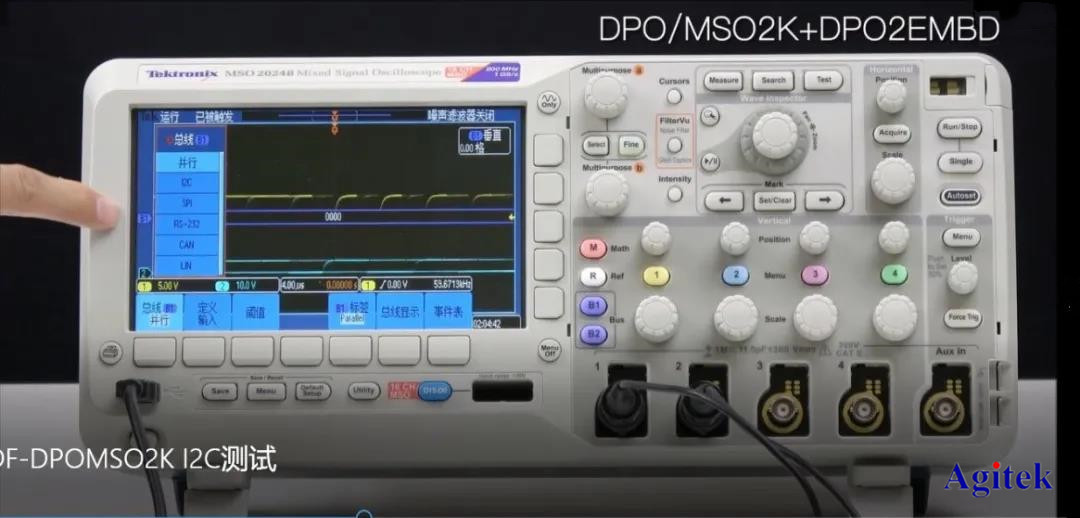 泰克示波器MSO2000B、DPO2000B-輕松實現串行總線調試(圖3)