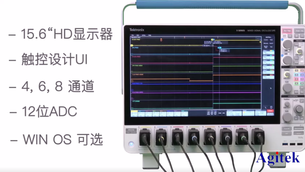 想要完成高效電源時序測量,泰克示波器讓您輕松應對挑戰(圖8)