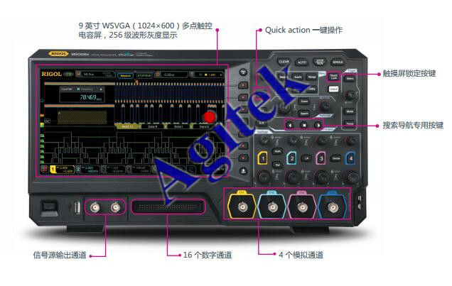 普源示波器MSO5000產品介紹及參考價(圖2)