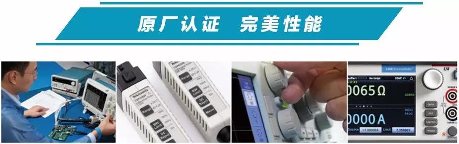 泰克精選樣機，預算節省一半(圖1)