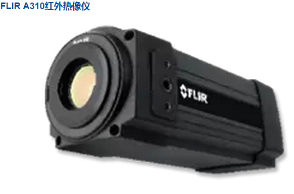 案例︱菲力爾如何幫助伊斯坦布爾確保Sabiha Gokcen機場傳送帶安全?(圖7)