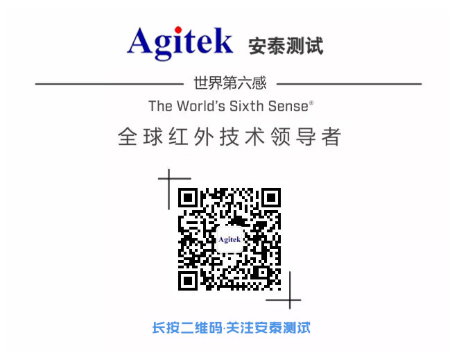 案例︱菲力爾如何幫助伊斯坦布爾確保Sabiha Gokcen機場傳送帶安全?(圖8)