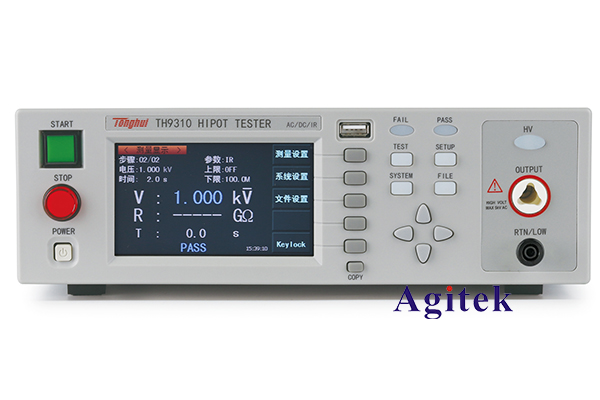 同惠TH9310絕緣電阻測試儀怎么調絕緣電阻?(圖1)