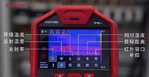 熱像儀怎么準確測溫？(圖4)