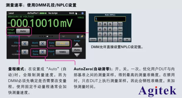 六位半萬用表怎么理解？如何利用好六位半萬用表?(圖5)
