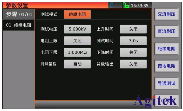 TH9130系多功能安規(guī)綜合分析儀應(yīng)用介紹(圖4)