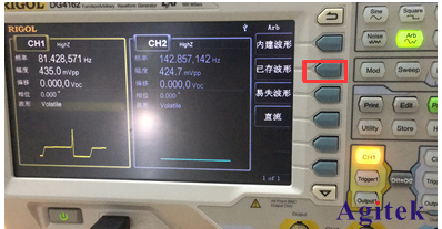 普源示波器采集的波形傳輸給信號發生器教程(圖4)