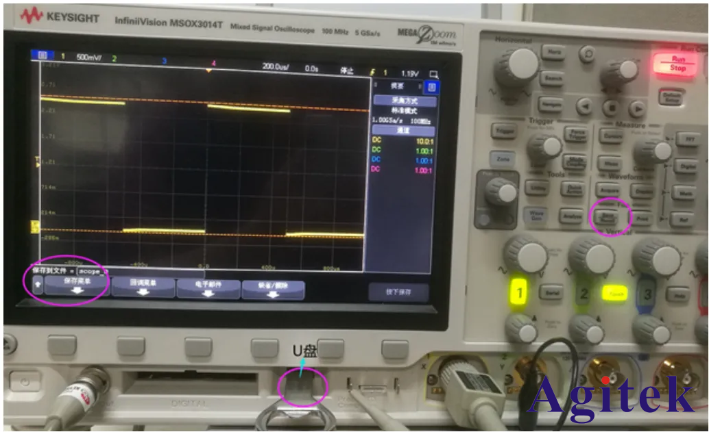 如何保存示波器的數據文件達到最大存儲深度(圖1)