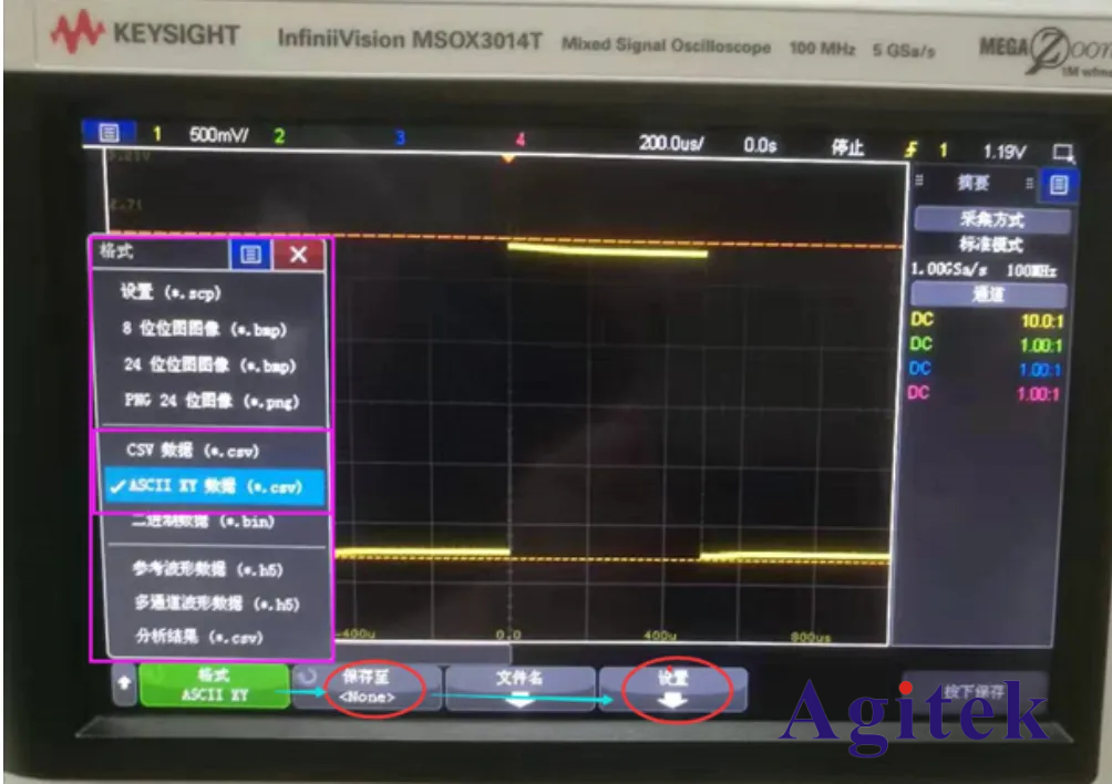 如何保存示波器的數據文件達到最大存儲深度(圖2)