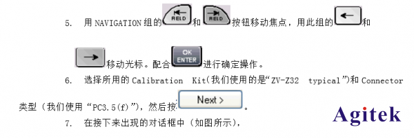 如何利用矢量網絡分析儀測量電纜阻抗和損耗(圖3)