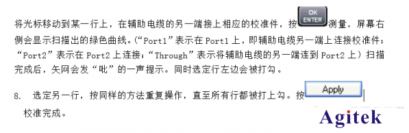 如何利用矢量網絡分析儀測量電纜阻抗和損耗(圖5)